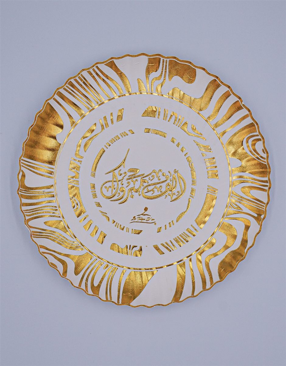 Assiette doré imprimé à chaud