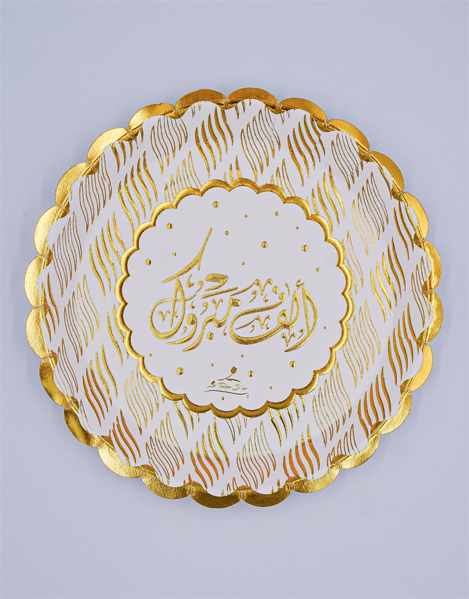 Assiette doré imprimé à chaud